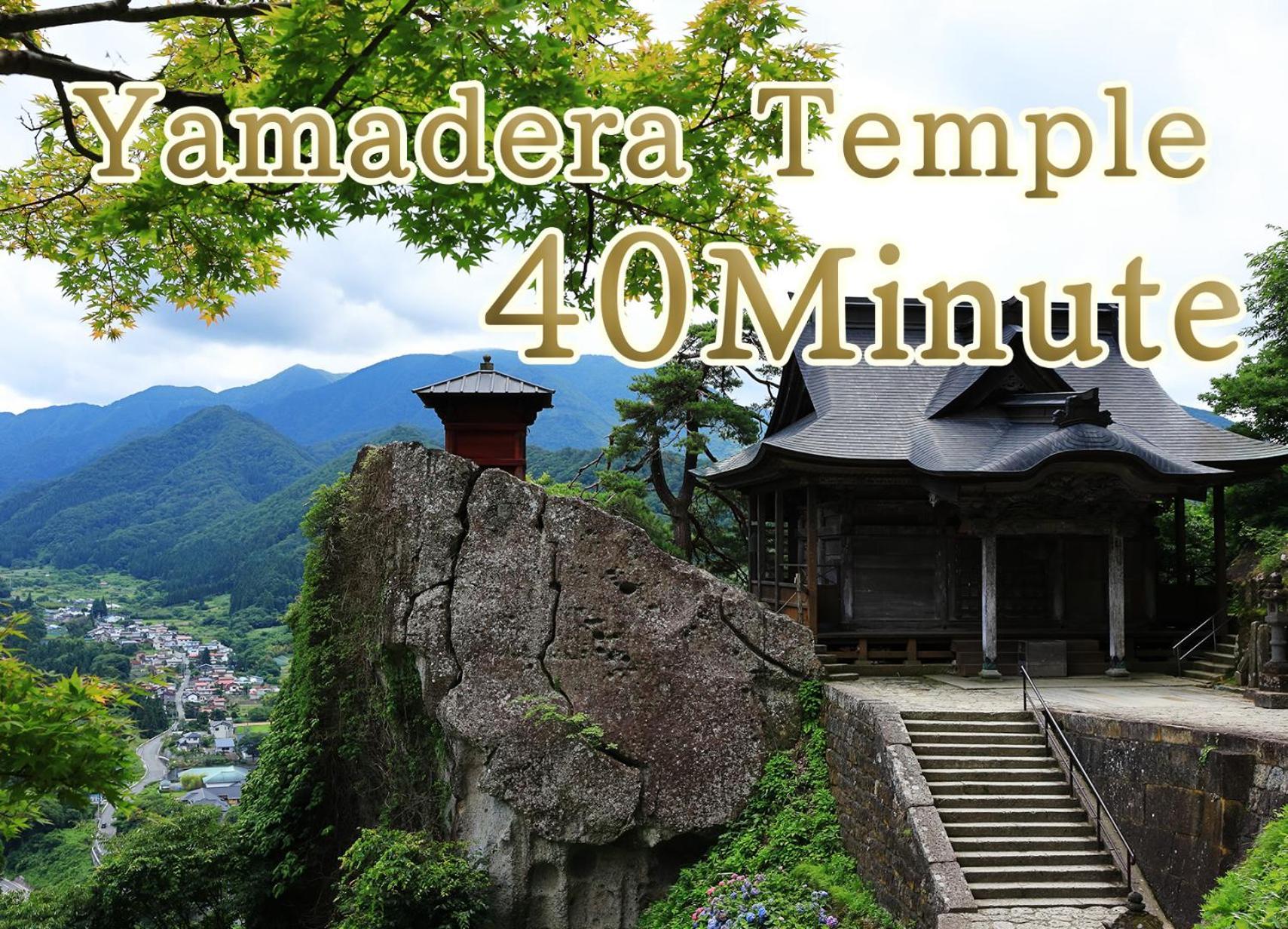Hotel Oyado Morinone Kaminoyama Exterior foto